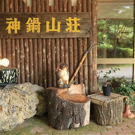 ホテルKannabe Sanso 豊岡市 エクステリア 写真